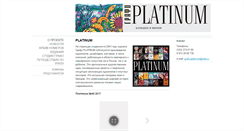 Desktop Screenshot of grafo-platinum.com
