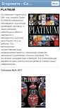 Mobile Screenshot of grafo-platinum.com